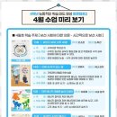 아이의 생각을 키우는 독서 하브루타 | 글쓰기학원 아이의 생각을 키우는 플라톤 독서토론