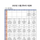효누리주간보호센터 이미지