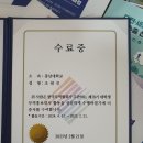 국제PC | 비전공자의 [국제무역사 1급] 합격후기 및 준비과정!