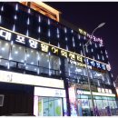 (주)여행명가 이미지