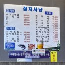 선참치 | [평내호평/남양주] 평내호평 참치사냥 후기 🐟 '선' 코스로 먹었는데 이 가격에 이 퀄리티 실화?