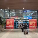 롯데 제주공항면세점 | 다낭공항 면세점 쇼핑 식당 제주항공 후기