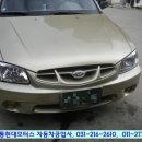 마이카부분정비 이미지