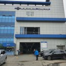 쌍용자동차 부산강서서비스프라자 이미지