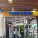 동부프로미 월드카센타 이미지