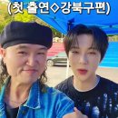 [송광호TV] 추혁진 첫출연 소감 전국노래자랑(강북구편) 좋아요 &amp;응원댓글 이미지