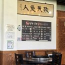 애견명가 | 홍천맛집/ 애견동반 가능한 닭갈비맛집 명가춘천닭갈비막국수