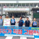 제주특별자치도청후생복지회