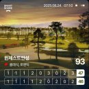 그린골프 | [안성] 윈체스트CC - 그린이 너무 불만족스러웠던 골프 라운드 후기