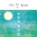 새봄인쇄사 이미지
