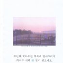 부귀영화농원