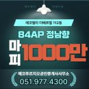 델타원공인중개사사무소 이미지