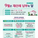 수원시 장안구 9 수원시민신문