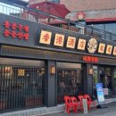 무왕로4길 이미지