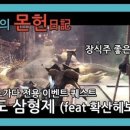 (주)더헤본 이미지