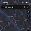 신북경반점 이미지