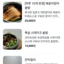 명지 해솥 이미지
