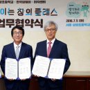 삼양초등학교 이미지