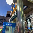 청도상회 이미지