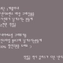 낸시프랜즈 | 낸시프랜즈 사진후기를 남겨주세요 ^^