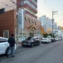 4999 | 군산 맛집 횟집 추천 자갈마당