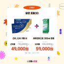 으뜸플러스안경평택소사벌점 이미지