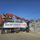 중원농업협동조합 이미지