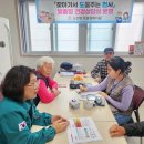 도천경로당 이미지