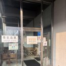 좋은여성한증막 | 일산황토마루한증막 방문 후기