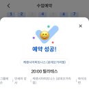 케렌시아 피트니스 이미지