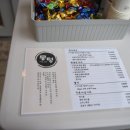 뭉텅 등촌점 이미지