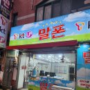 마산회원구 ⓕ-11 | 마산 회원구 휴대폰 성지 아이폰17 할인 구매 가이드