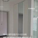 (주)퍼니스톤 네이버블로그