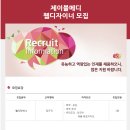 제이블