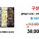 꿀백