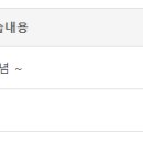 (주)랜드삼교육