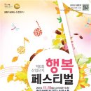 행복산업 이미지