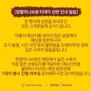 본할머니보쌈 이미지