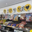 세븐일레븐청라딜라이트점 | 세븐일레븐 청라뉴딜라이트점 후기 친절한 서비스에 감동한 편의점