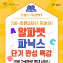 성미유치원 이미지