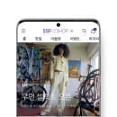 SSF스포츠