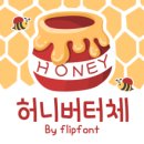 버터솜
