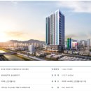 (주)다온 | [청약 소식] 이안 더 센트로 의정부 (21.12.08~ 12.05)