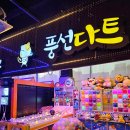 히트게임존 이미지