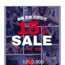 역삼2-118 | 역삼동헬스 F45 역삼 추천 위치 정보