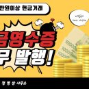 장난감소매업 - 동구 백서로166번길 9-6 | 장난감소매업