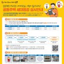 구덕운동장 주경기장 트랙 이미지