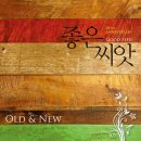좋은씨앗주 이미지
