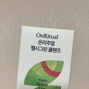 안녕헬시