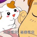 랑따